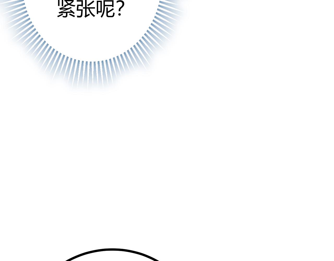第98话 一言既出驷马难追76