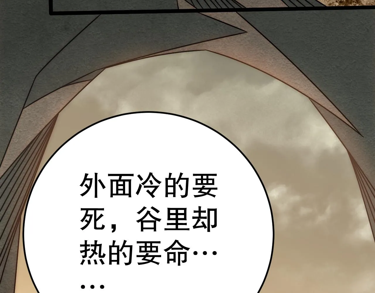 第156章：真正的较量开始了136