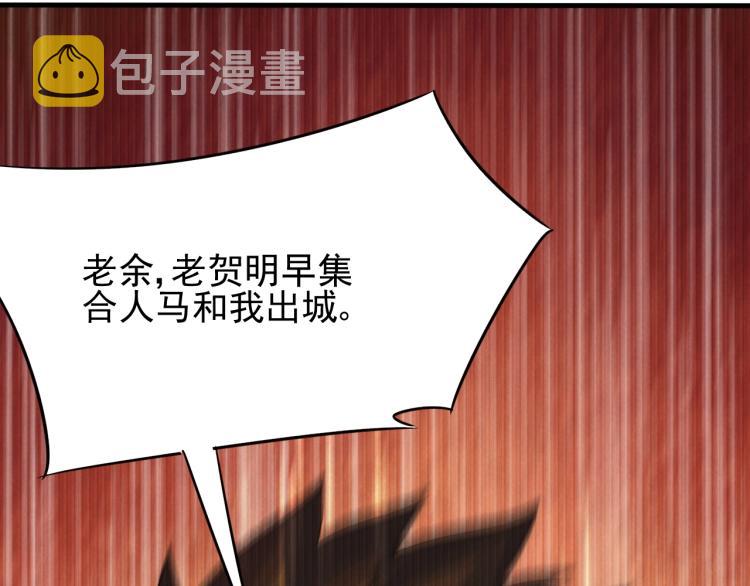 第12话 出事？！121