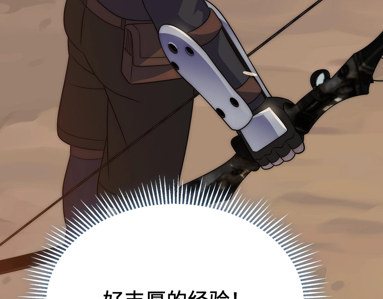 第44话 死亡之地132