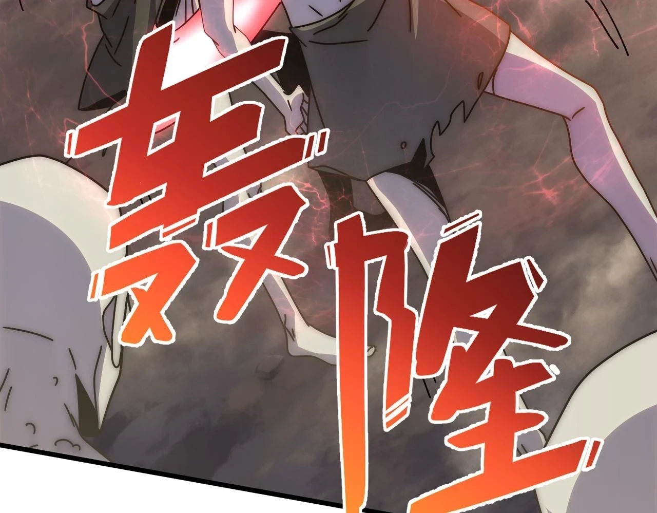 第137话 嗑药对决96