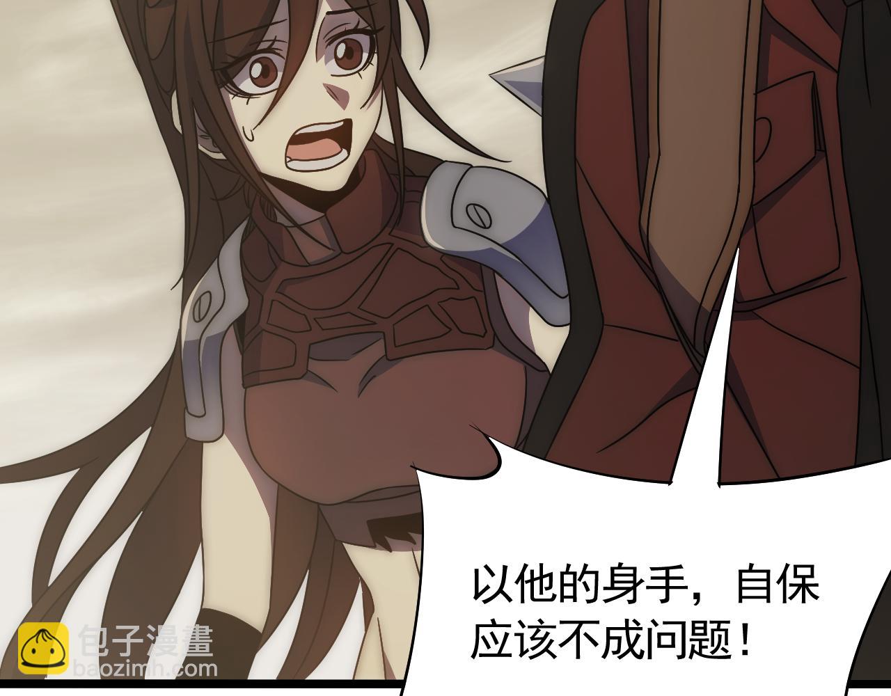 第86话英雄救美84