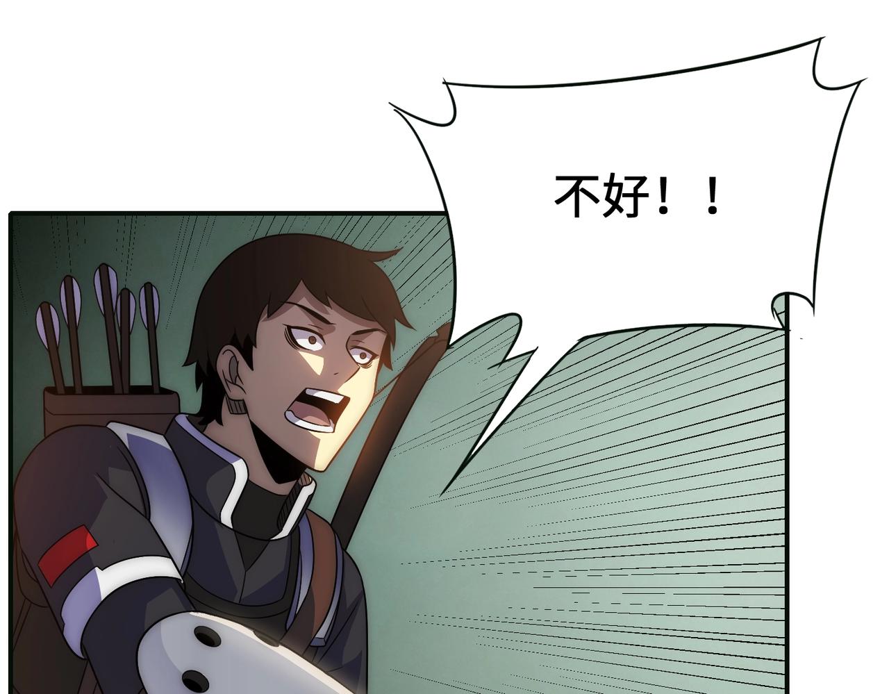 第44话 死亡之地79
