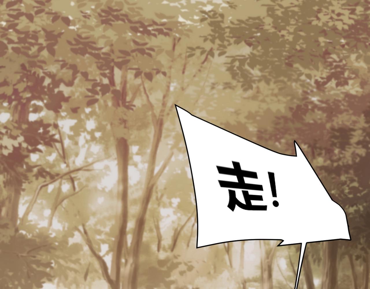 第17话 尸潮来临！77