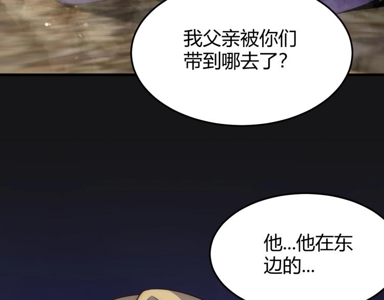 第13话 突围！132