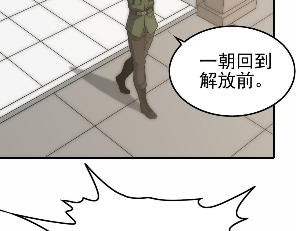 第144话 开搞！44