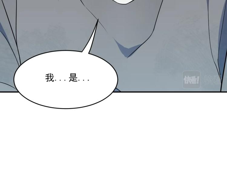 第1话 游戏大佬变废柴？36