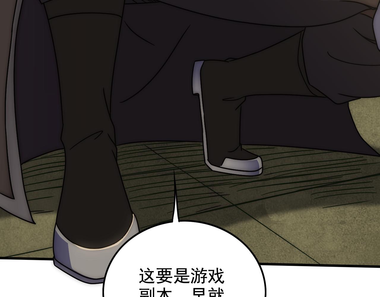 第127话 更换队长32