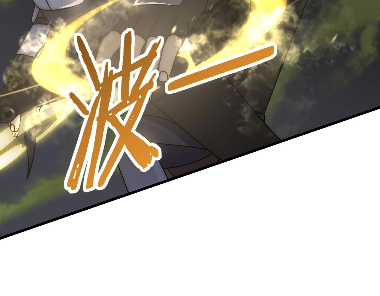 第40话 骸骨草91