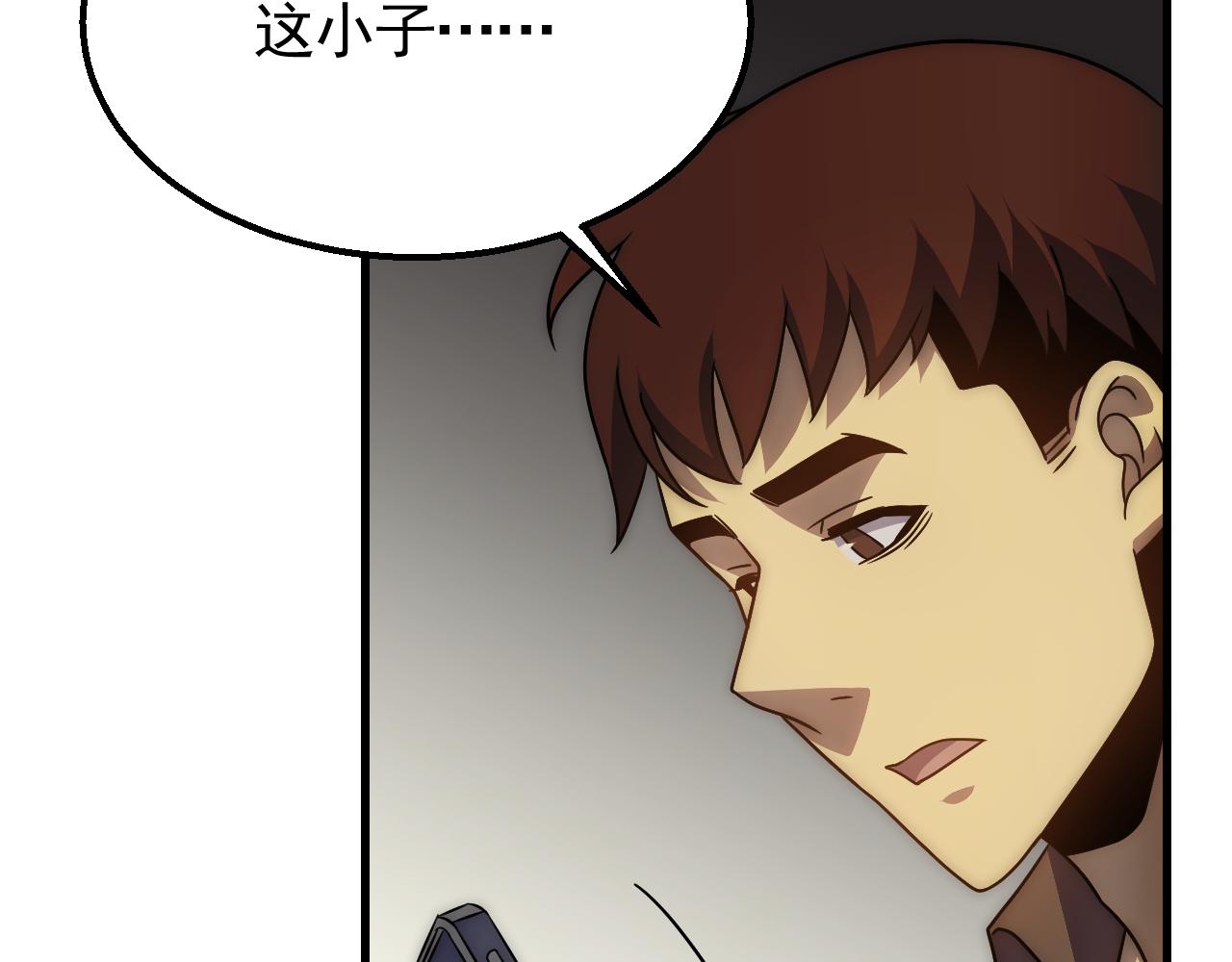 第81话泰坦第一高率武器69