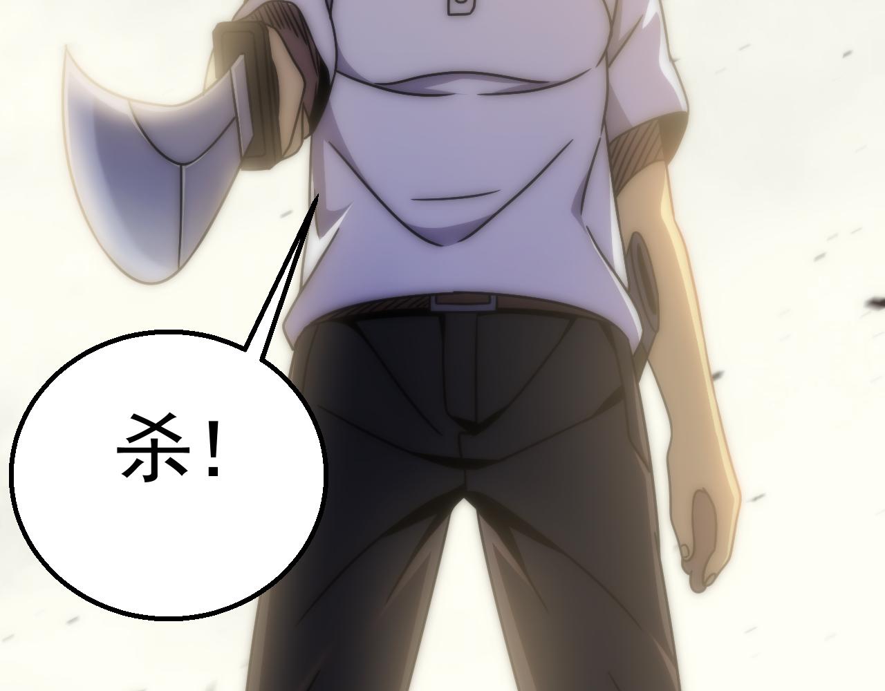 第75话 建立中转站43