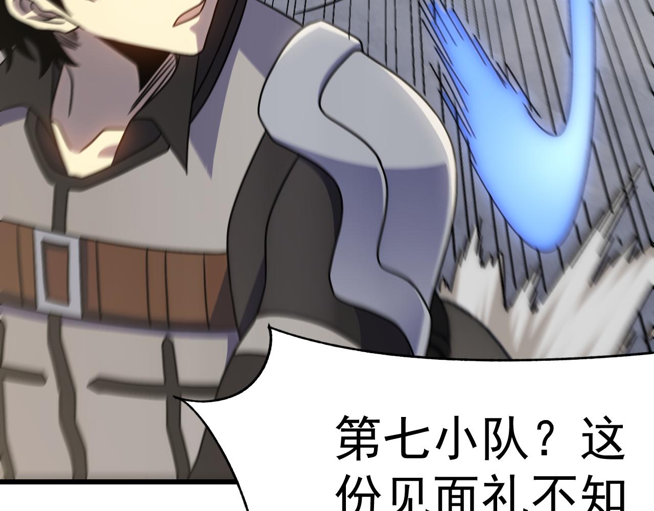 第103话 死里逃生68