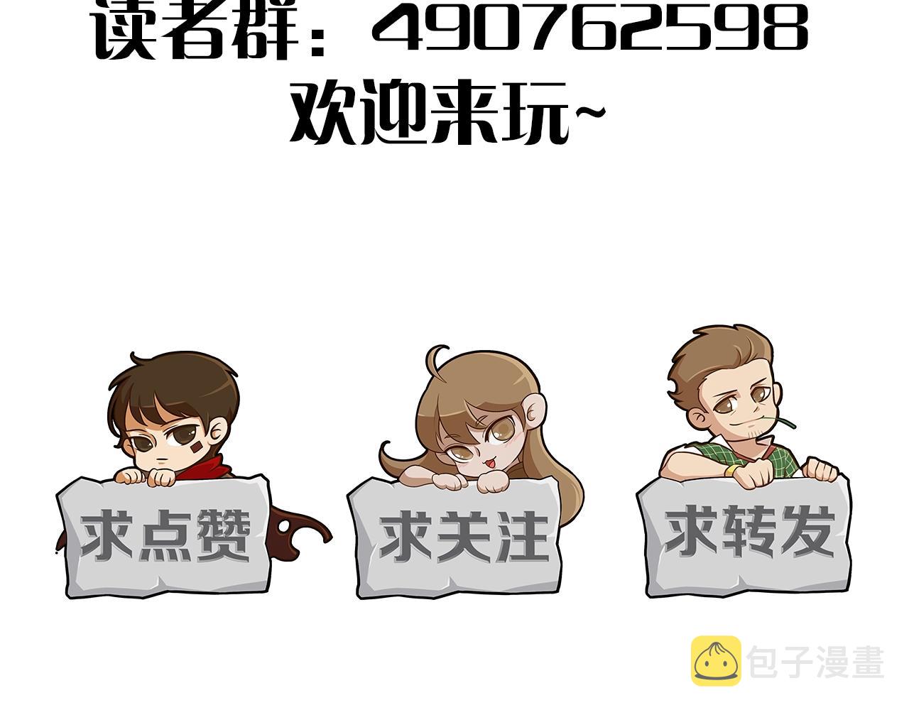 第17话 尸潮来临！165