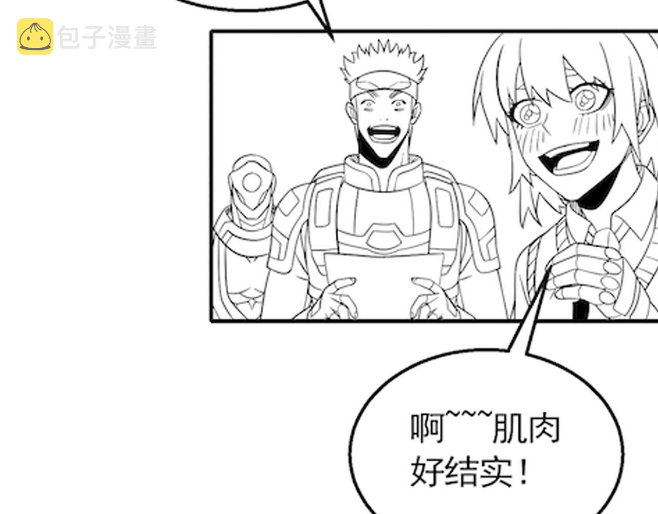 第46话 围歼118