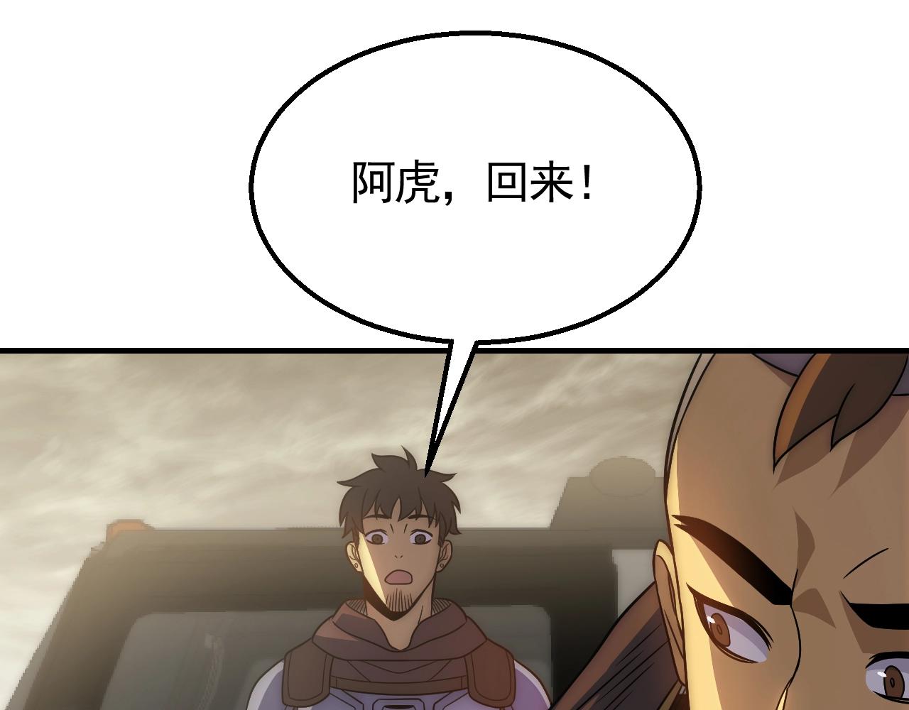 第43话 震撼52
