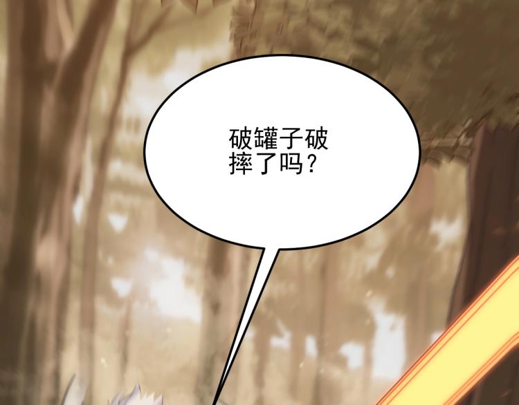 第8话 刺杀！92