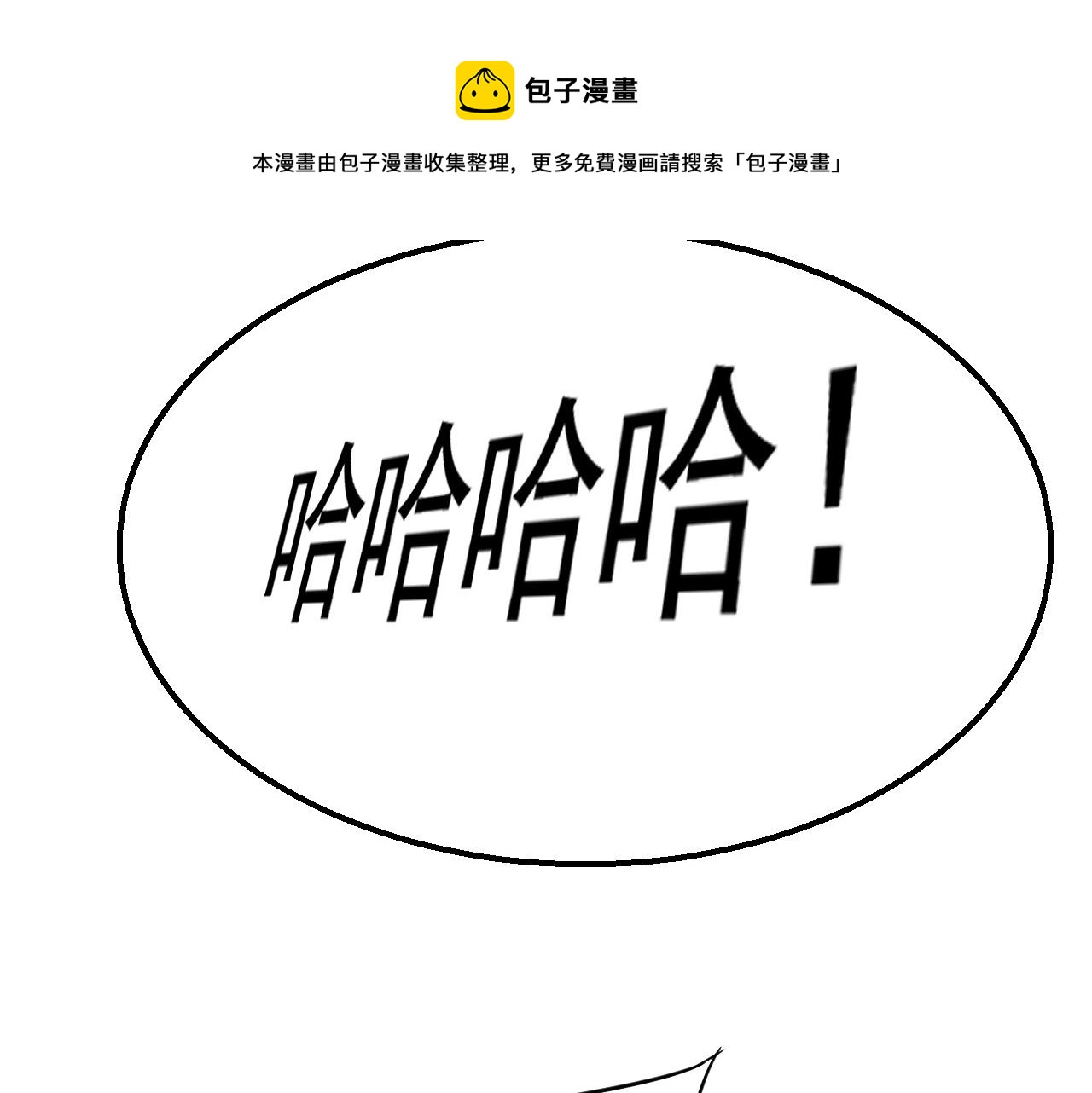 第48话 猴王32