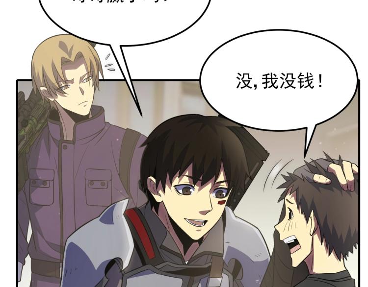 第六话 赌斗开始！15