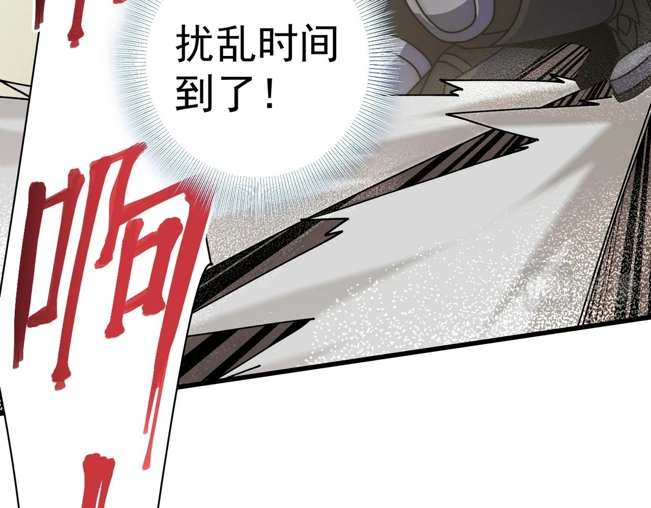第137话 嗑药对决68