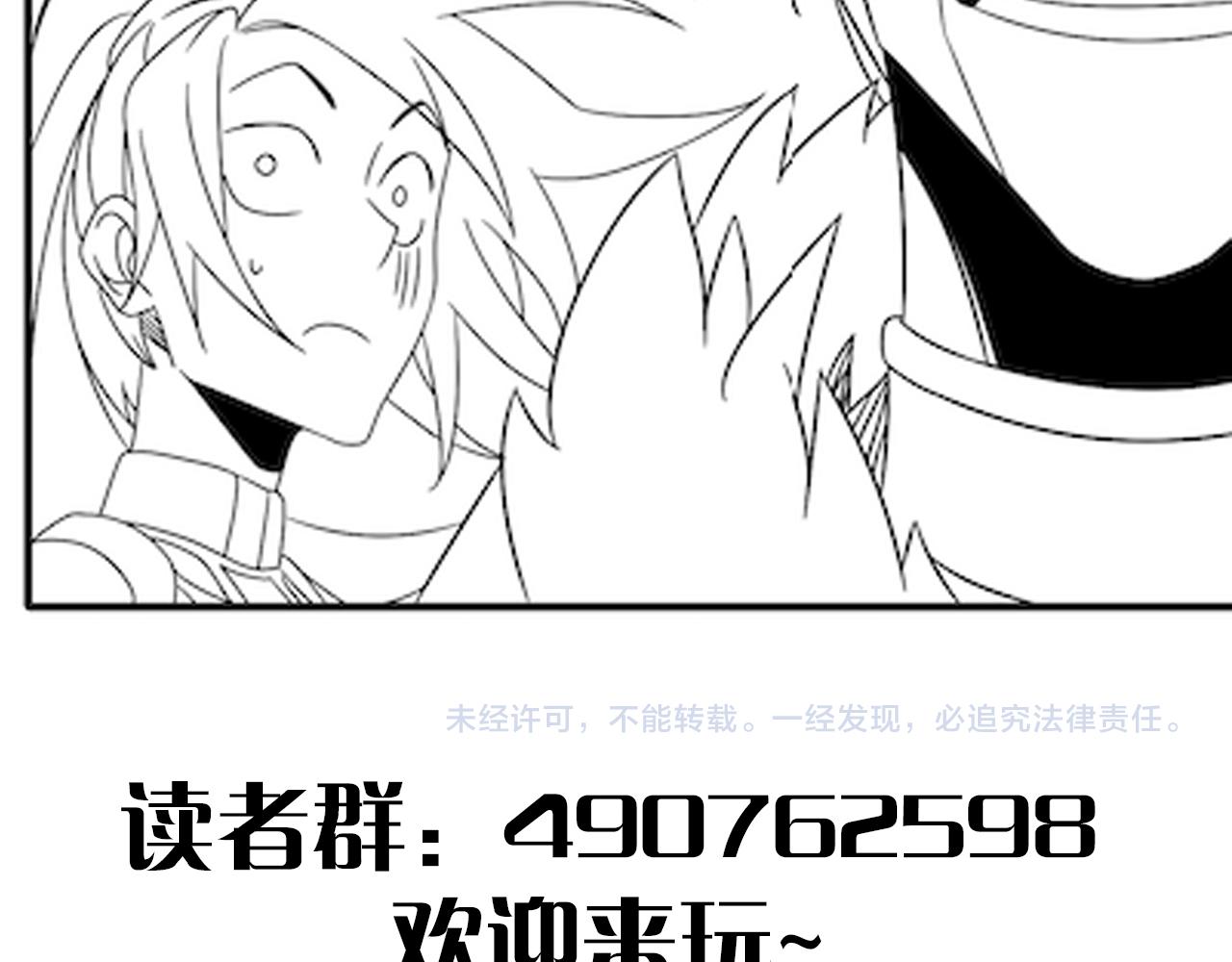 第77话 插曲134