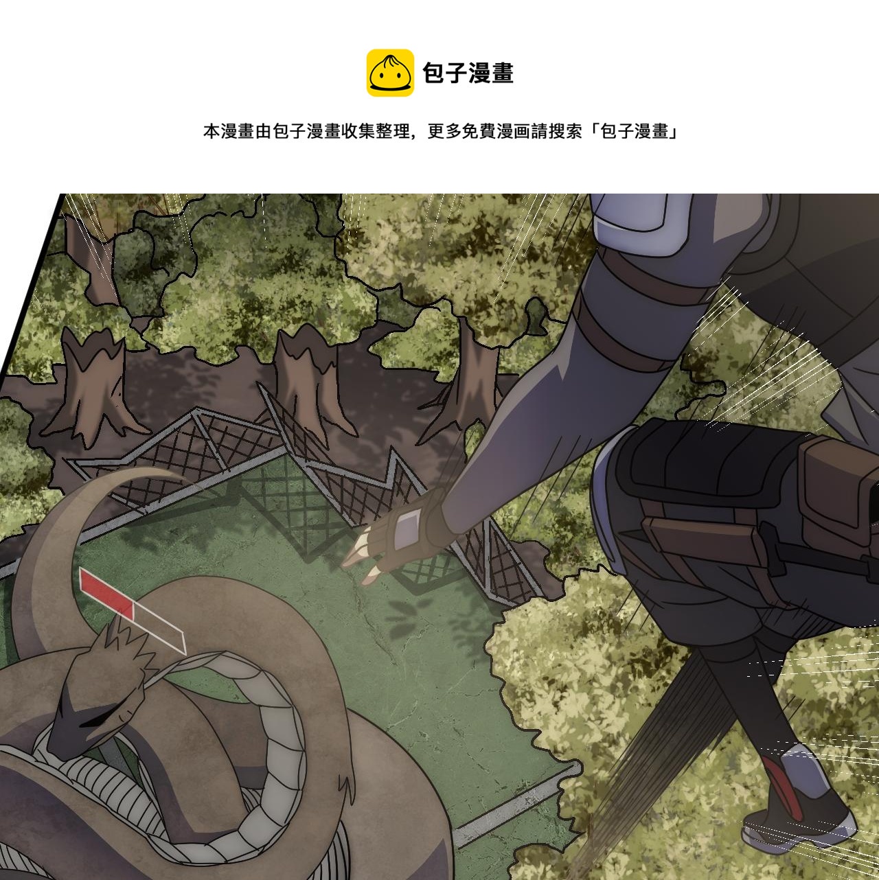 第64话 富贵险中求40