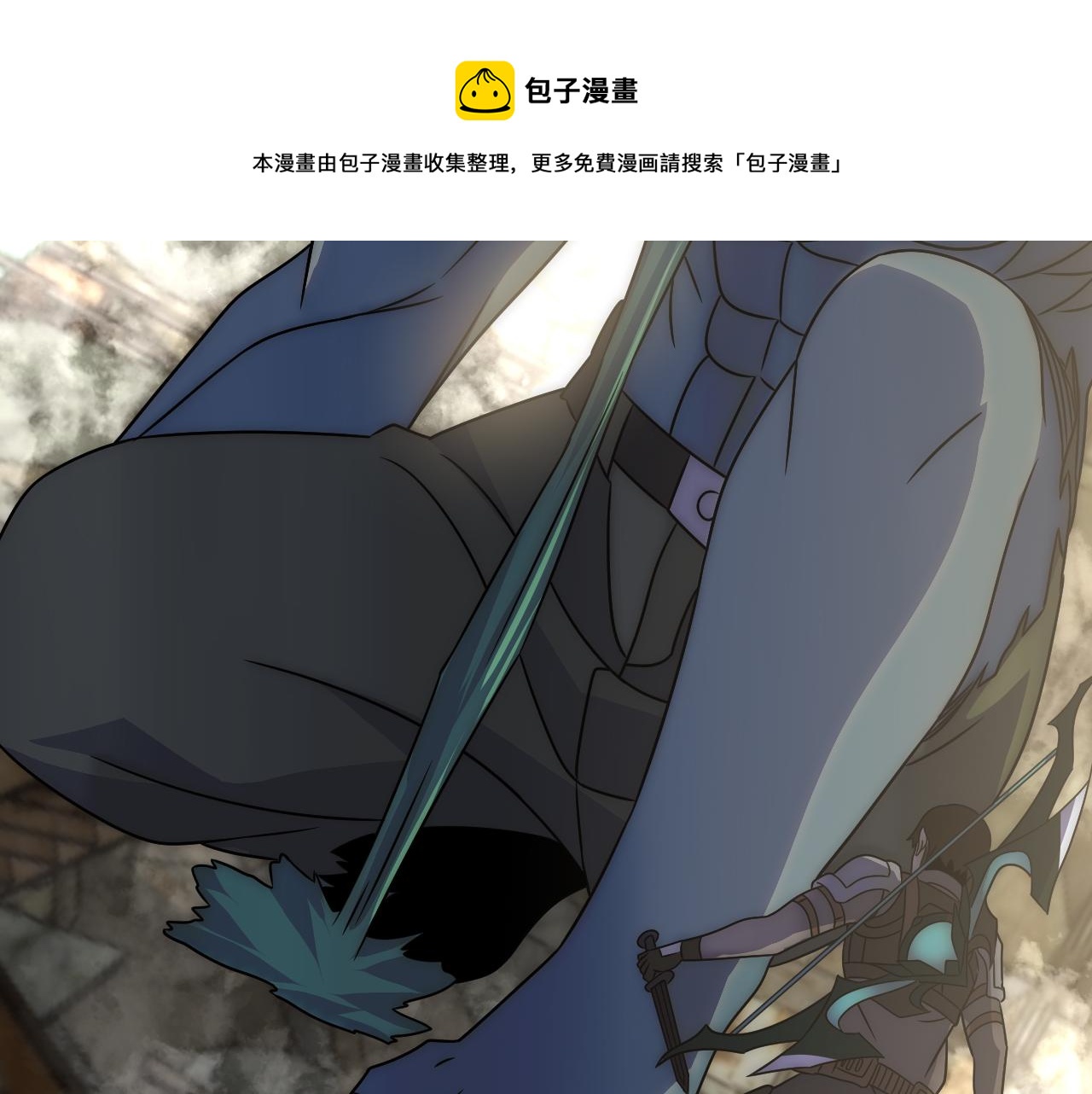 第59话 青鳞尸王68