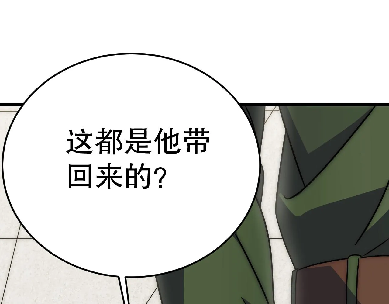 第156章：真正的较量开始了38