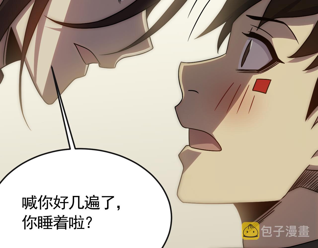 第85话初升七段武者56
