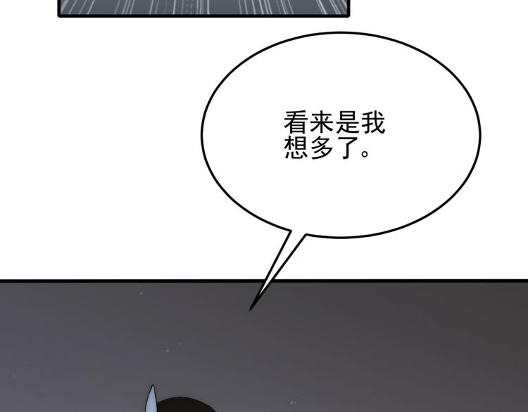 第11话 全面升级！35