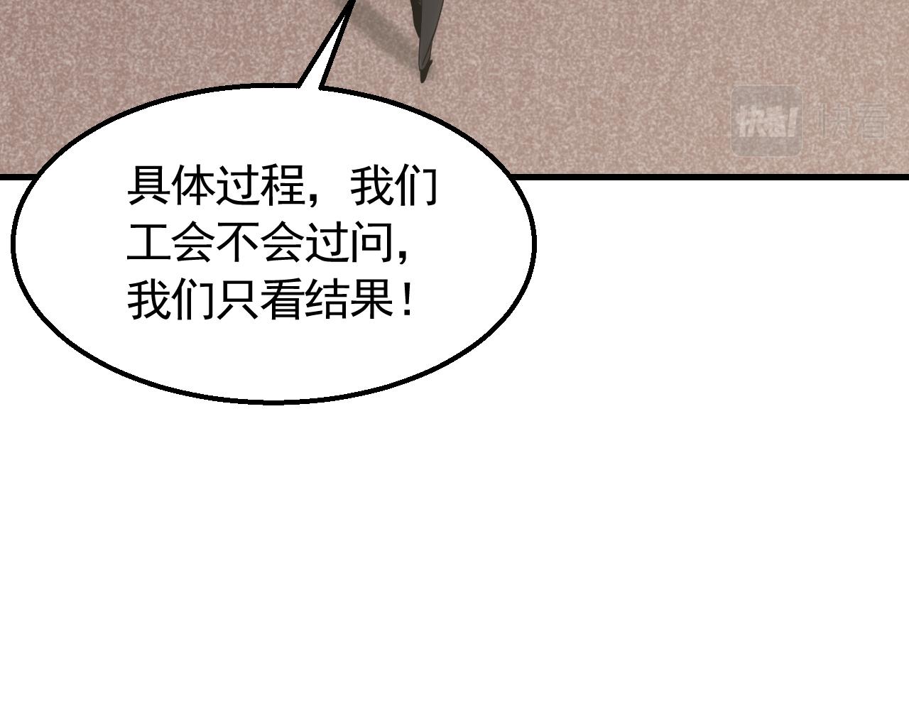 第72话 地狱归来64