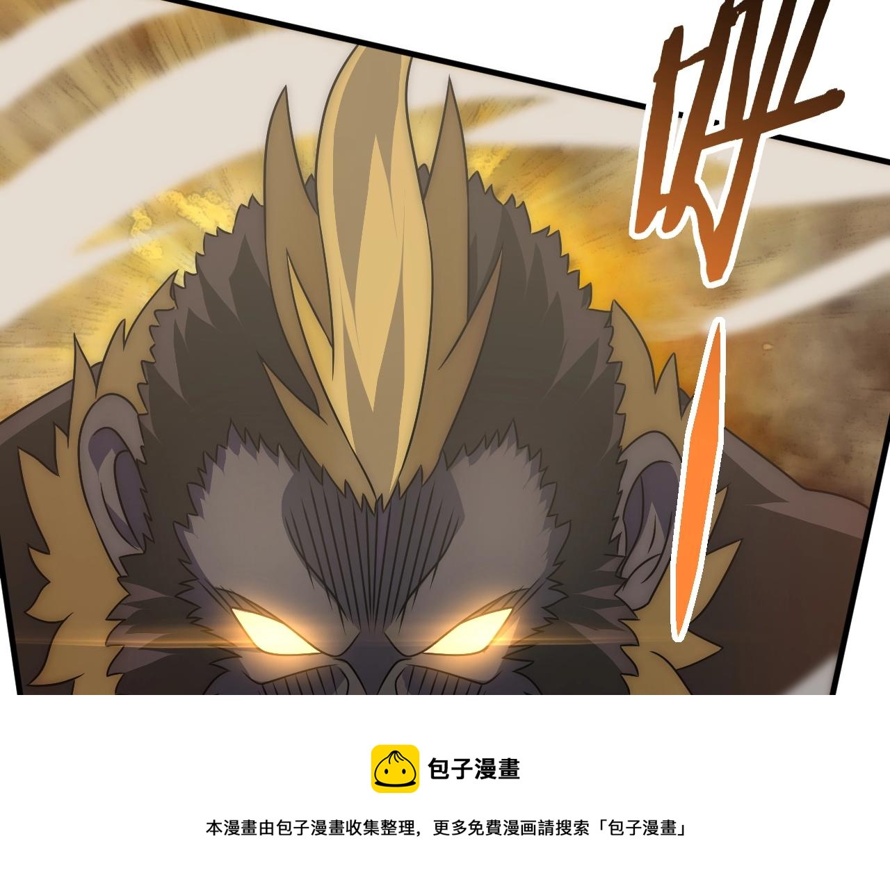 第49话 血兰花92