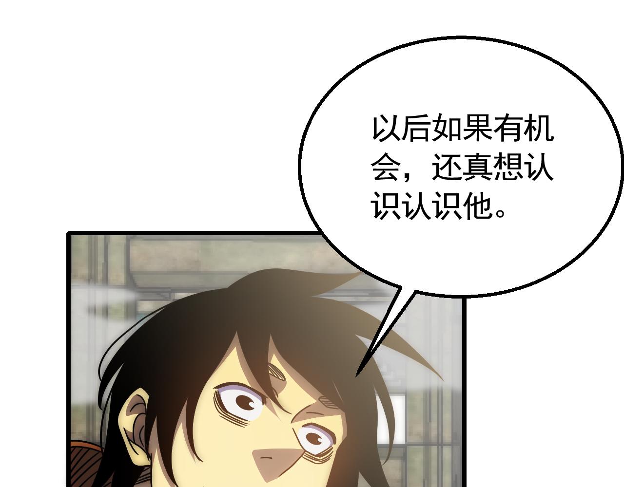 第71话 迟来的烟花104