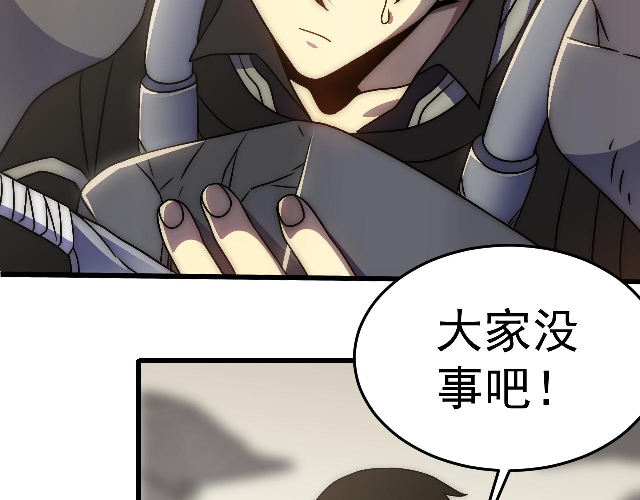 第103话 死里逃生84