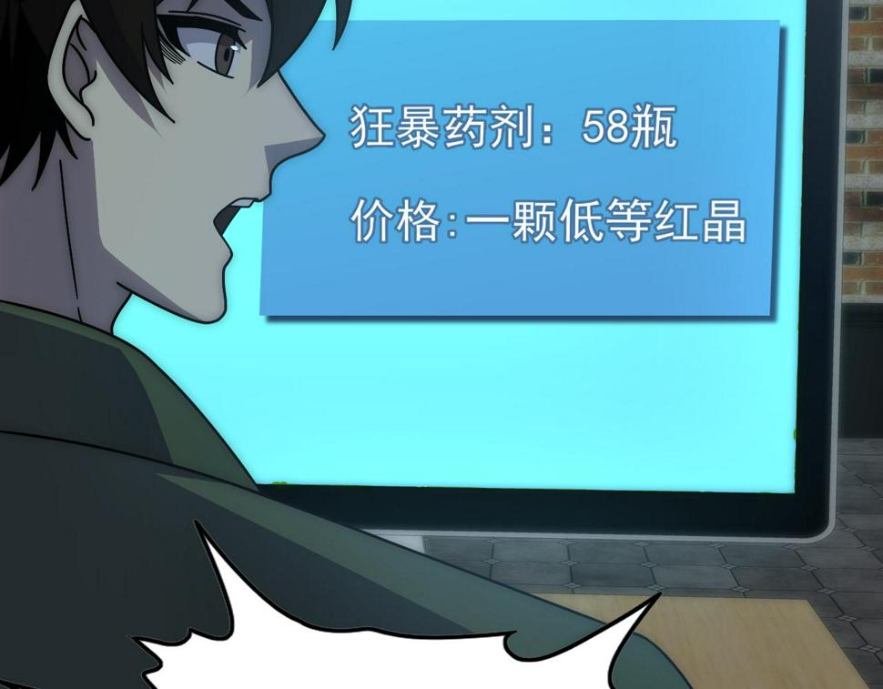 第144话 开搞！39