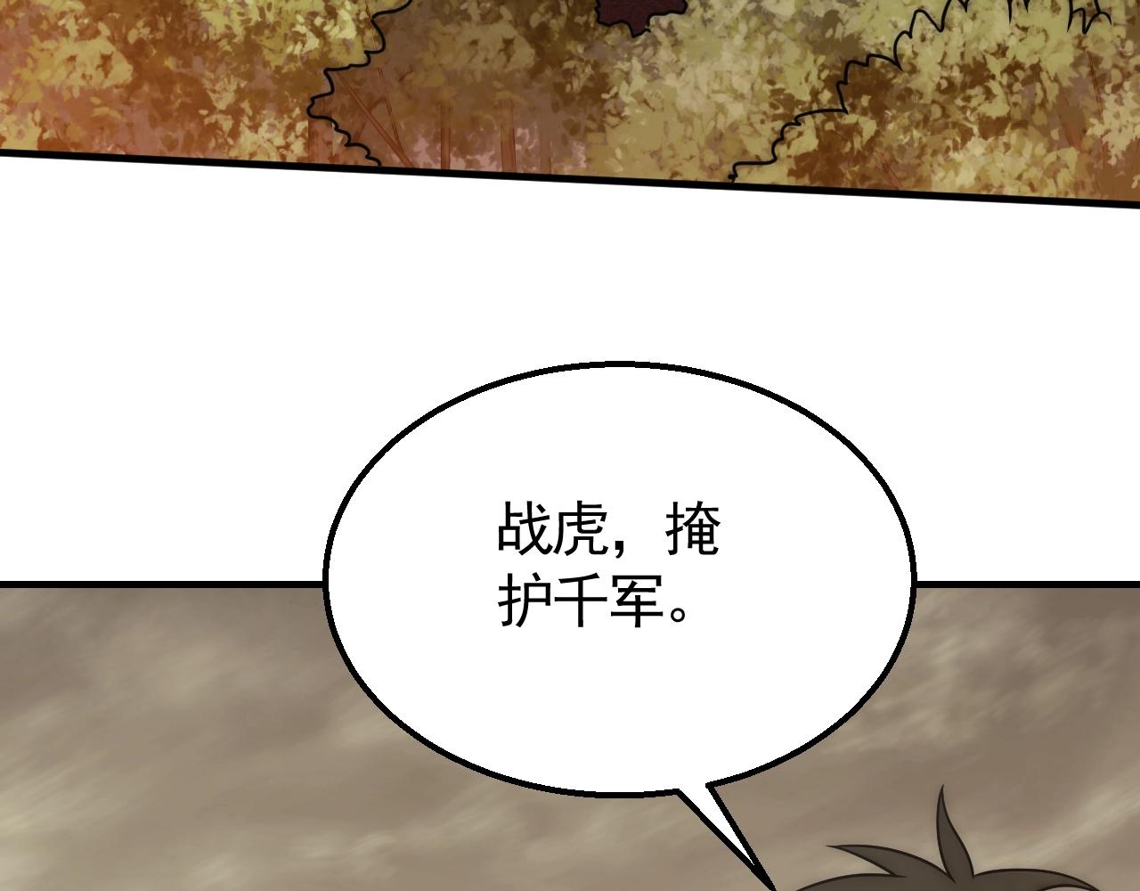第45话 风神翼龙！66