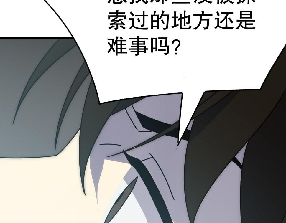 第152章：坐收渔翁之利的赢家63