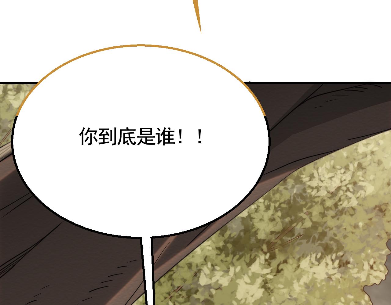 第52话 歼灭31