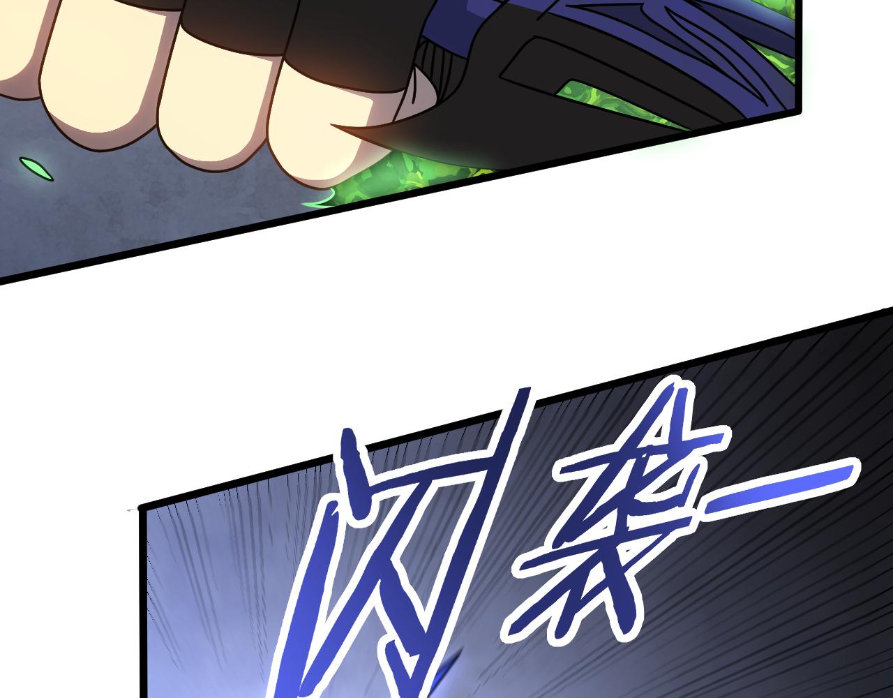 第124话 偷鸡不成蚀把米90