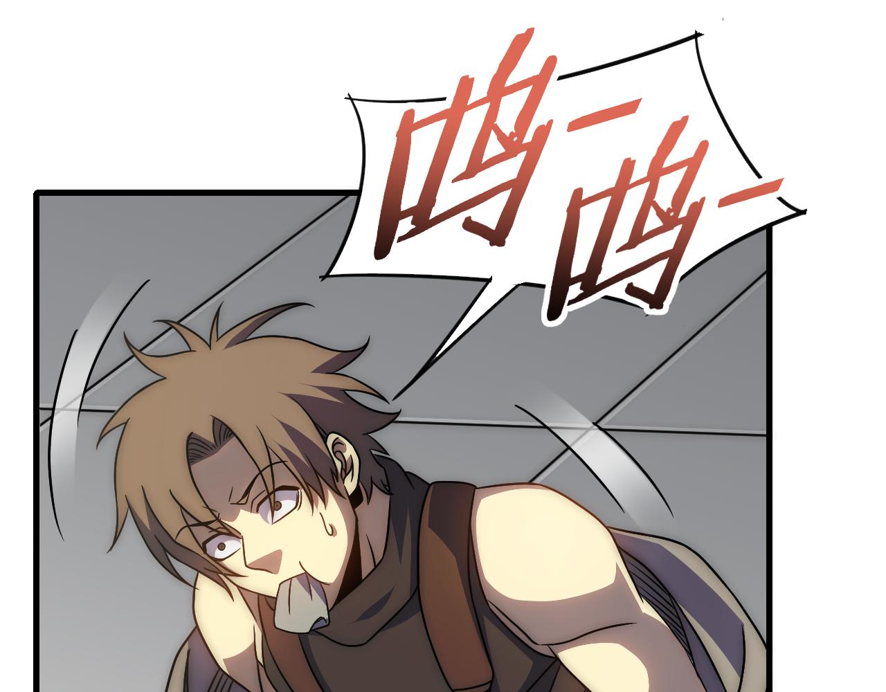 第82话天河帮的复仇4