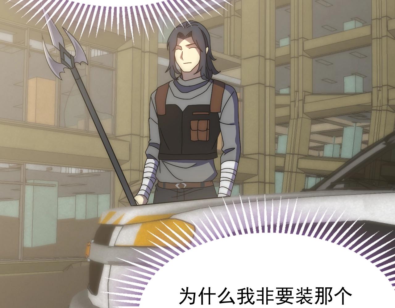 第33话 真正的高手！127