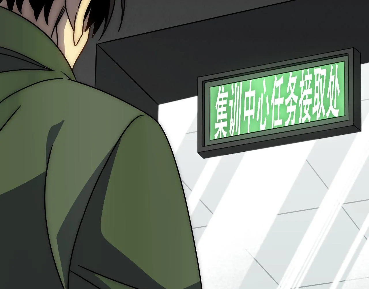 第156章：真正的较量开始了29