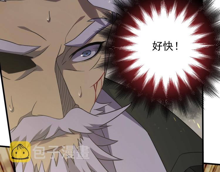 第8话 刺杀！23