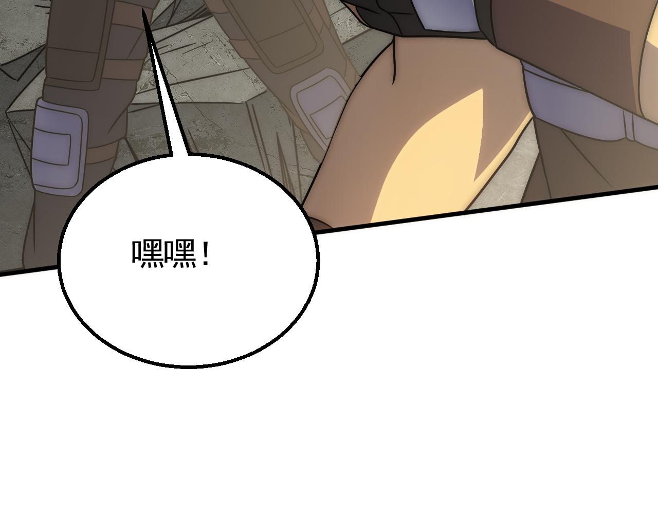 第58话 绝世之刃19