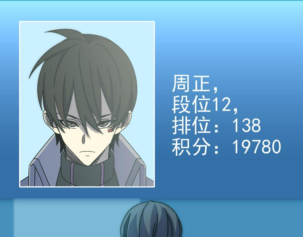 第144话 开搞！90