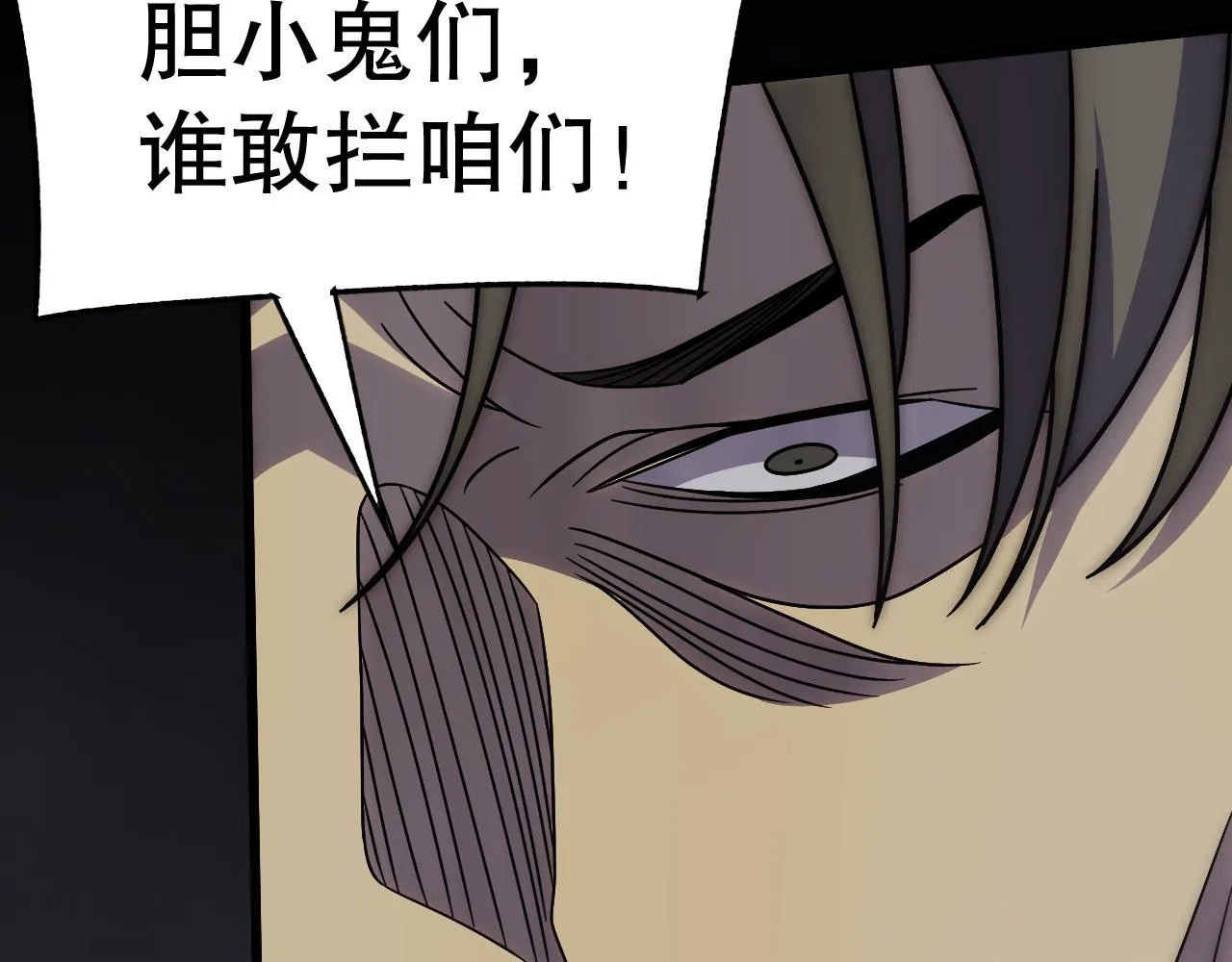 第159章：你敢阴我？162