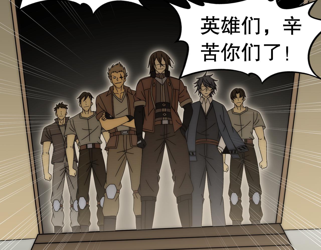 第130话 荣耀归来23