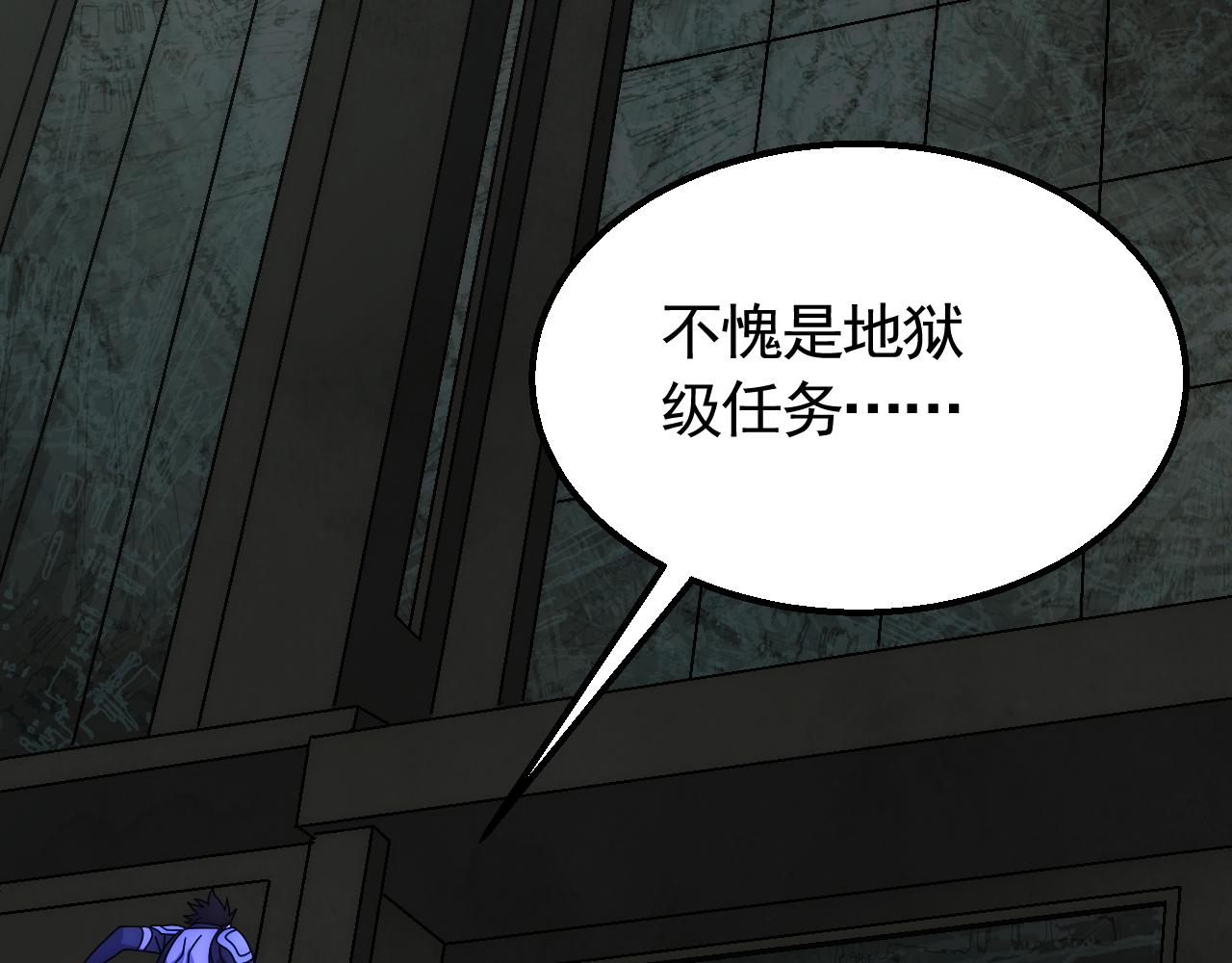 第70话 “礼物”67