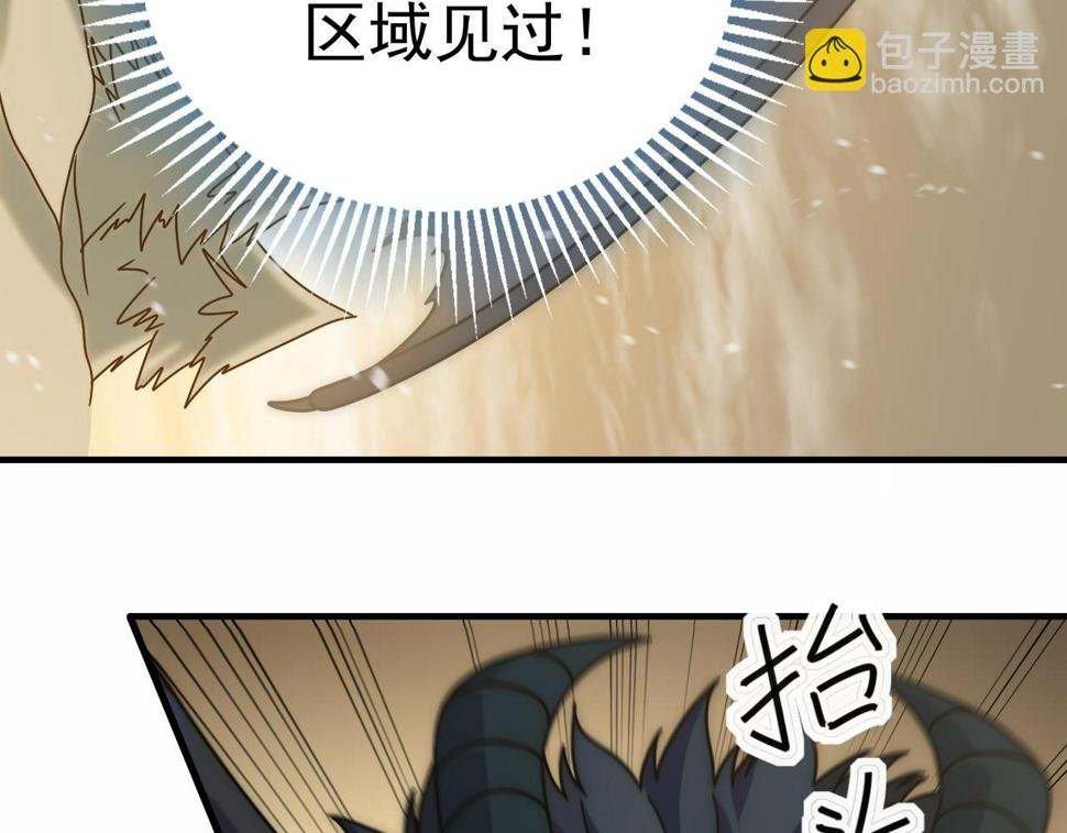 第153章：周正的变强之道42