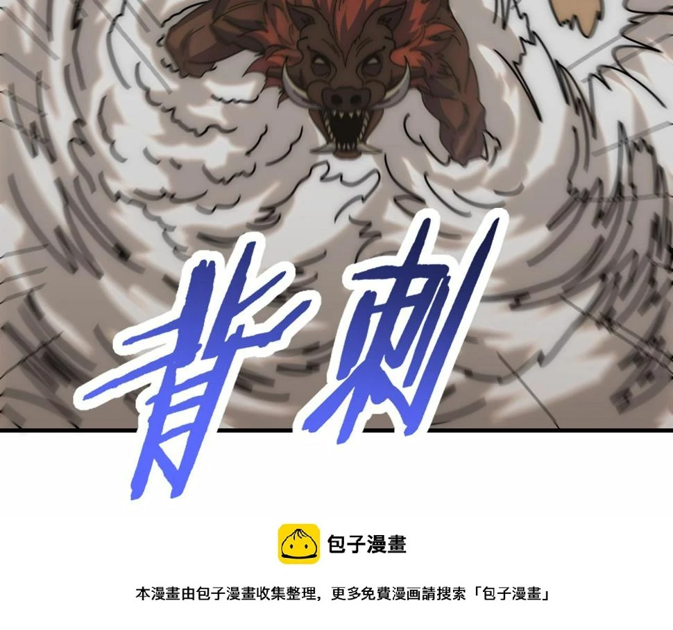 第149话 围剿周正99