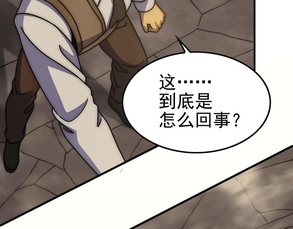 第141话 力挽狂澜18